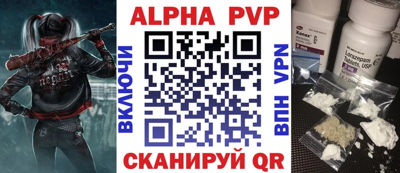 mega ссылка Судак APVP СК КРИС где найти