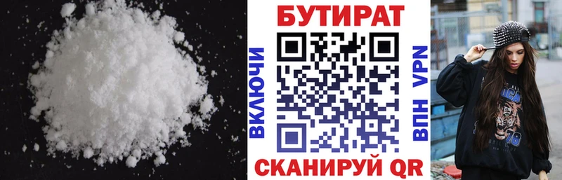 мориарти телеграм  Судак  Бутират оксана 