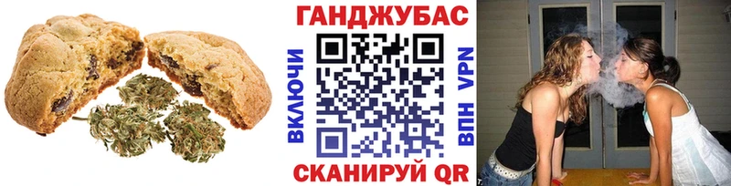 kraken рабочий сайт  магазин продажи   Судак  Cannafood конопля 