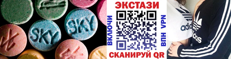 ЭКСТАЗИ 99% Судак