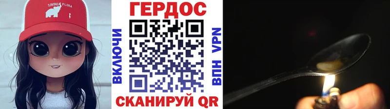 мега ONION  Судак  Героин афганец 