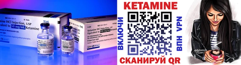 что такое наркотик Судак Кетамин VHQ