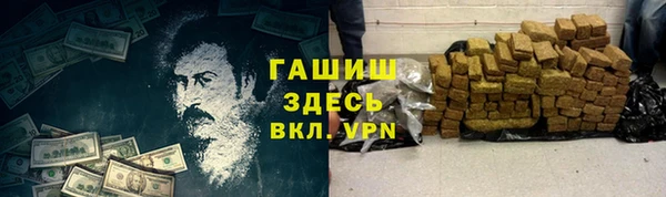 бошки Дмитровск