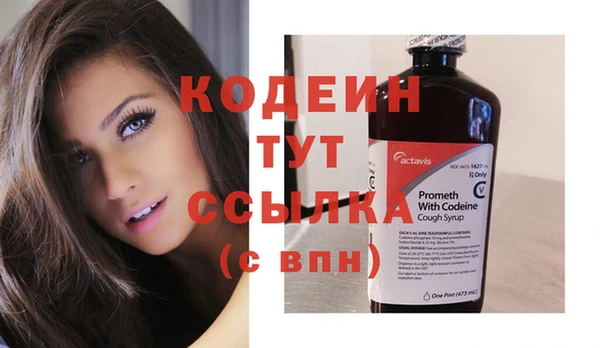 гашиш Ельня