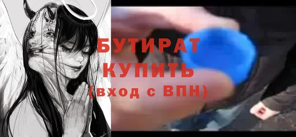 гашиш Ельня