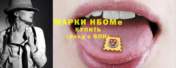 дмт Елизово