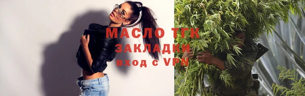 гашиш Ельня