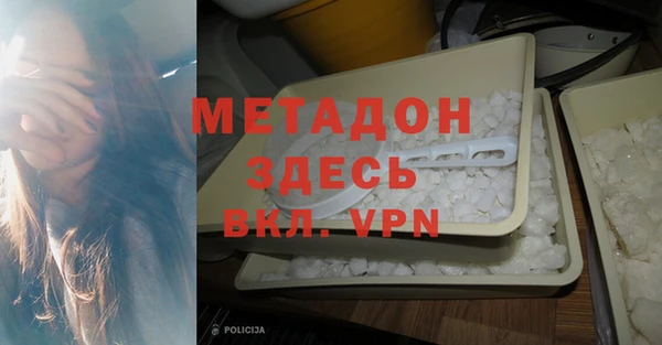 гашиш Ельня
