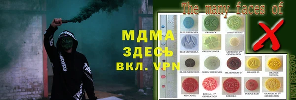 ECSTASY Дмитриев