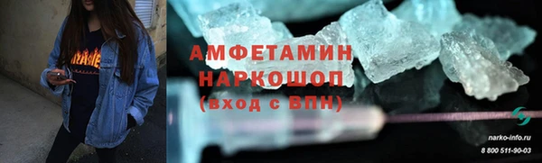 гашиш Ельня