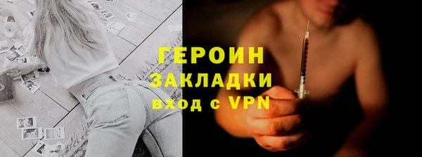 гашиш Ельня