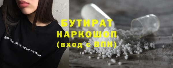 дмт Елизово