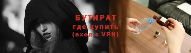 spice Елабуга