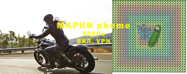 гашиш Ельня