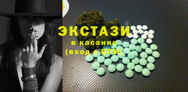 гашиш Ельня