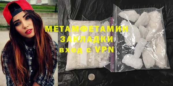 гашиш Ельня