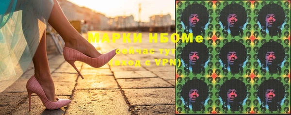 гашиш Ельня