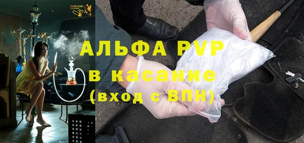 гашиш Ельня