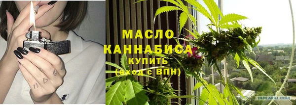 гашиш Ельня