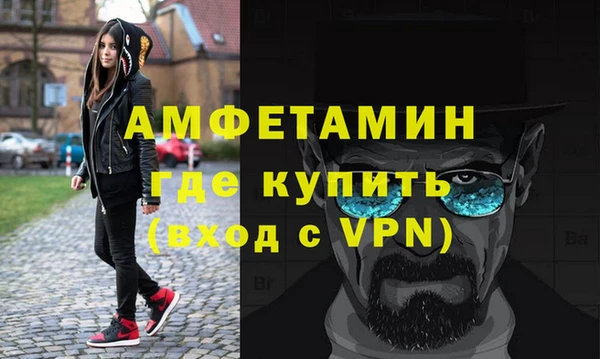 гашиш Ельня
