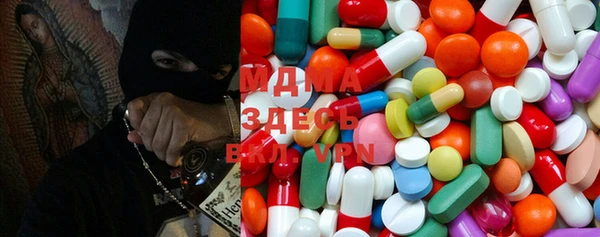 первитин Фурманов