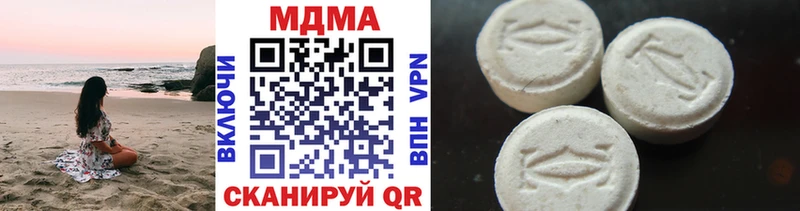 MDMA кристаллы  купить закладку  Судак 