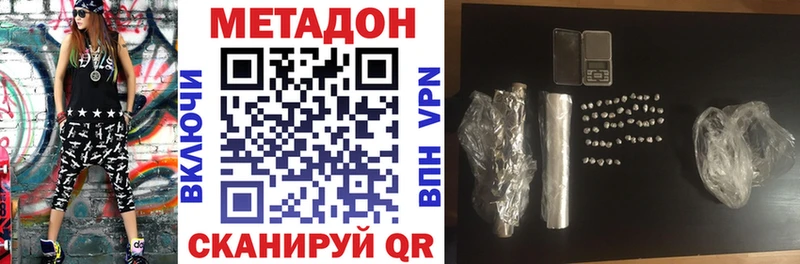 мега онион  Судак  Метадон VHQ 