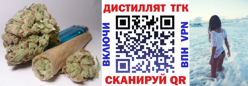 где найти   Судак  Дистиллят ТГК вейп с тгк 